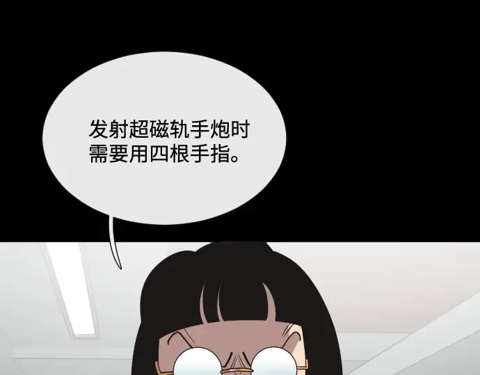 第24话 第45页