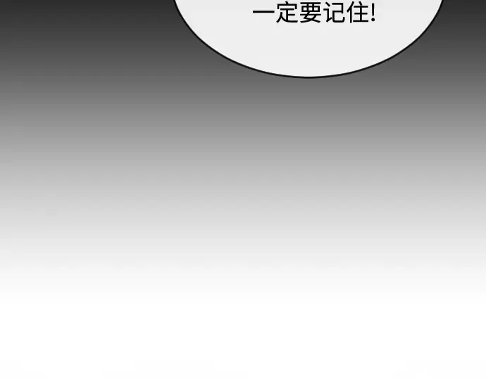 第24话 第47页
