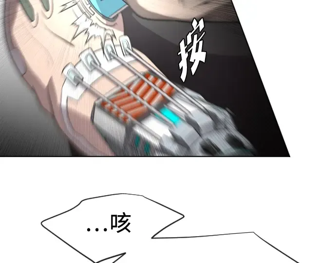 第24话 第67页