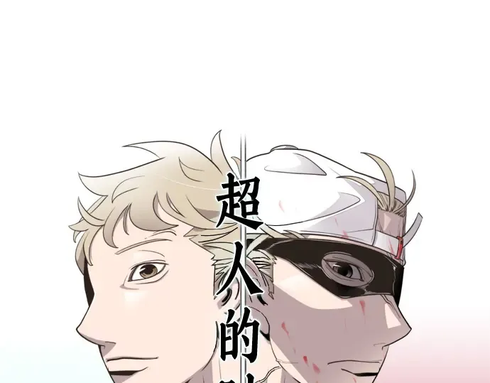 第24话 第79页