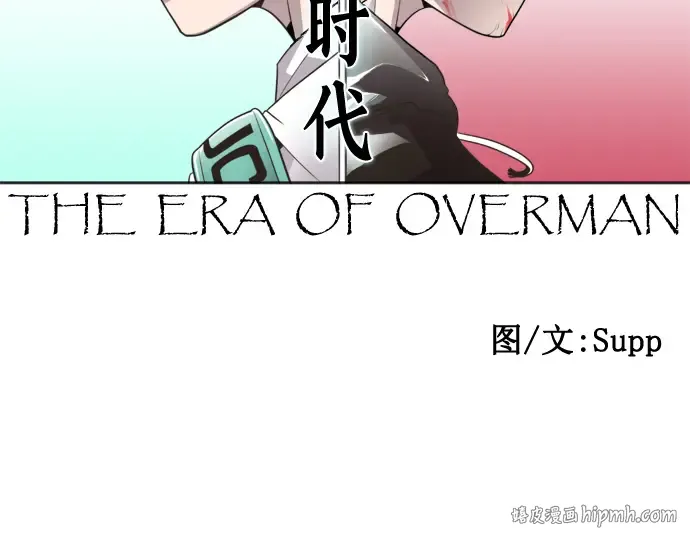 第24话 第80页