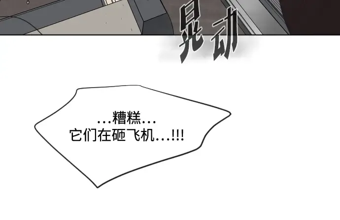 第24话 第89页