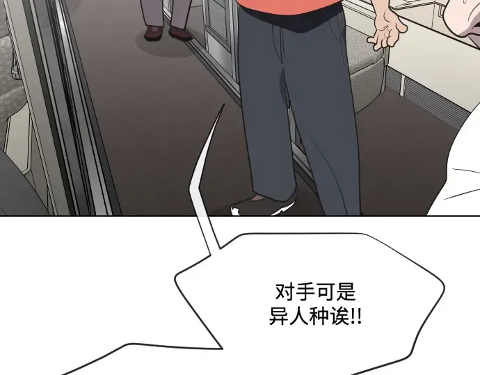 第24话 第99页