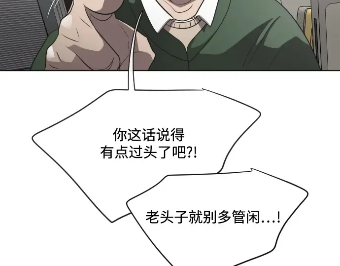 第24话 第102页