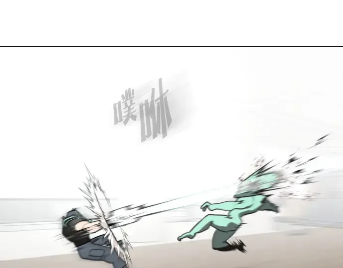 第24话 第119页