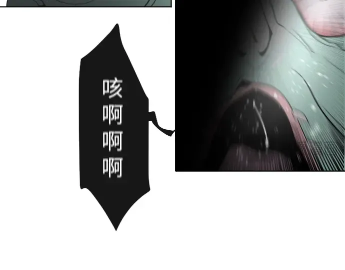 第24话 第122页