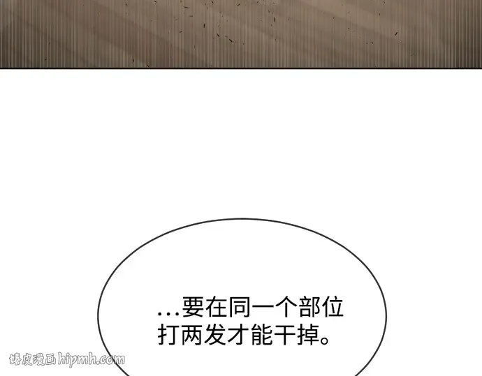 第24话 第128页
