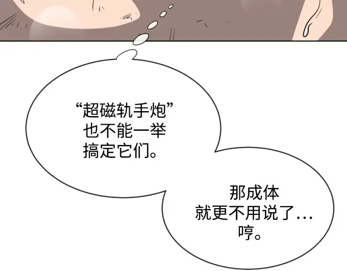第24话 第130页
