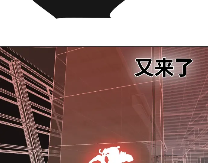 第24话 第133页
