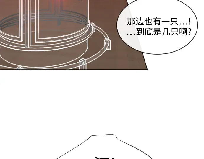第24话 第137页