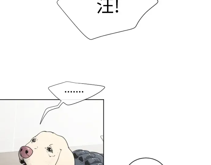 第24话 第138页