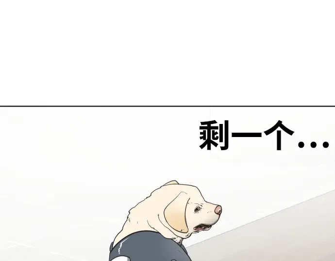 第24话 第141页