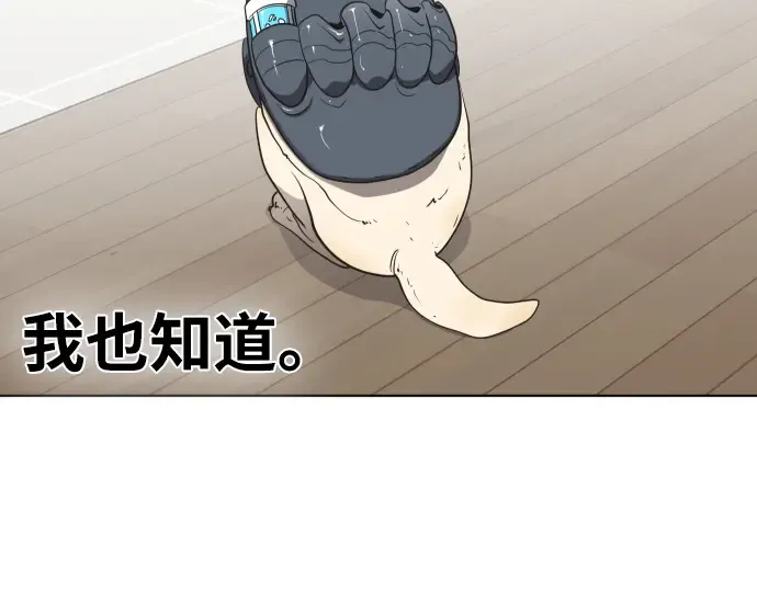第24话 第142页