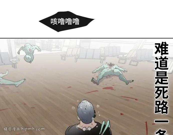 第24话 第144页