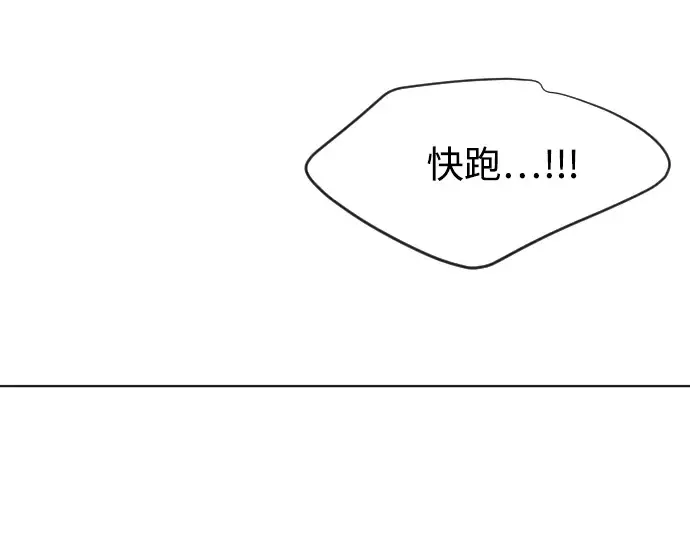 第24话 第150页