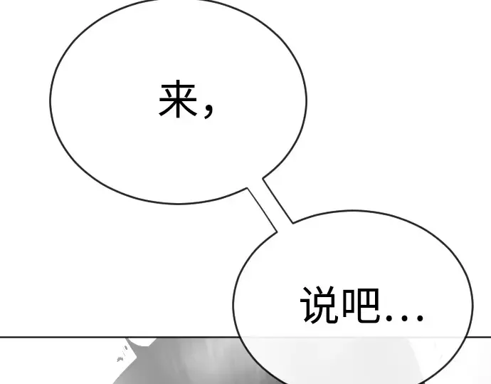 第24话 第159页