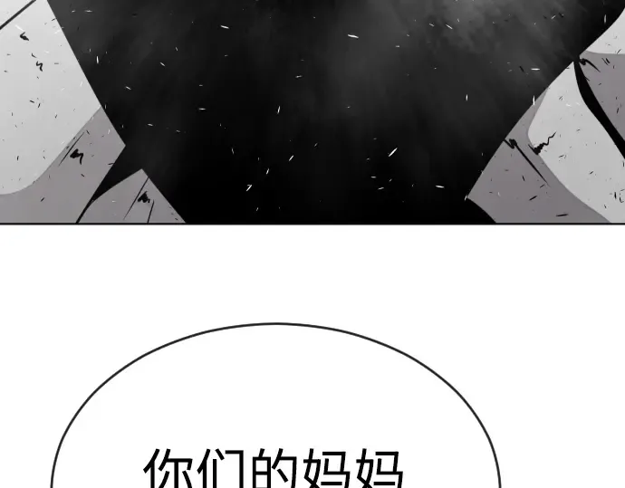 第24话 第161页