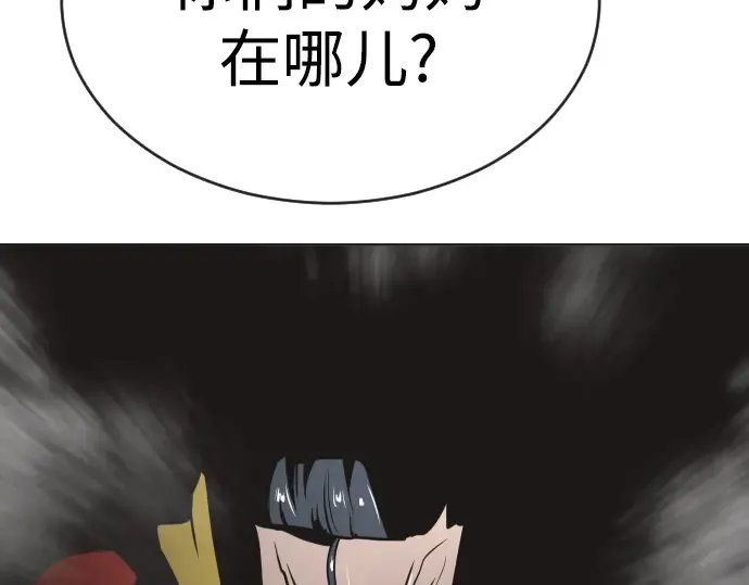 第24话 第162页