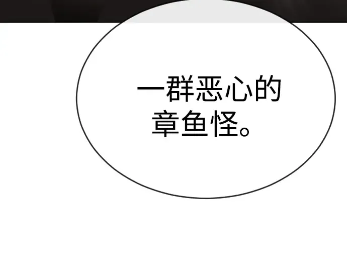 第24话 第164页