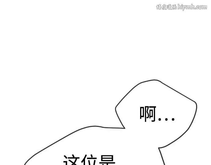 第二季 第79话 第1页
