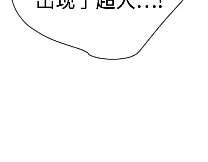 第二季 第79话 第23页