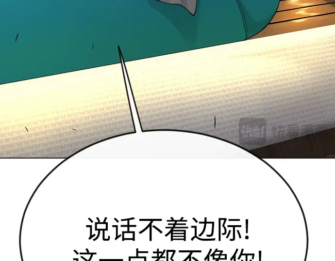 第二季 第79话 第36页