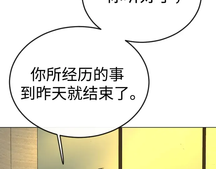 第二季 第79话 第38页