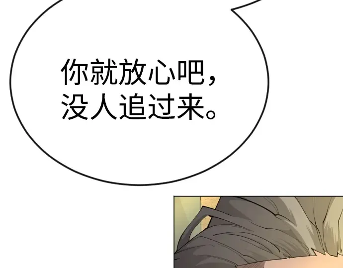 第二季 第79话 第42页