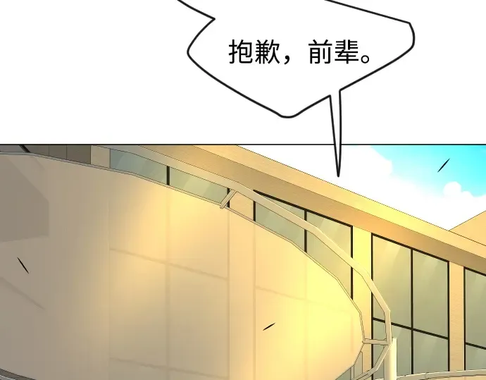 第二季 第79话 第47页