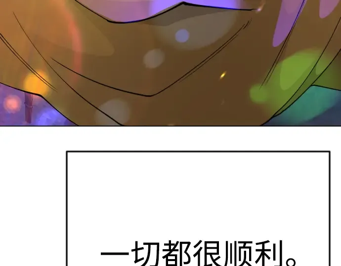 第二季 第79话 第55页