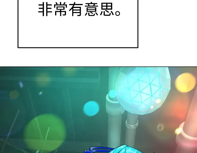 第二季 第79话 第57页