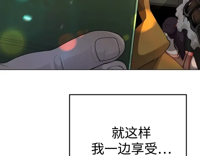 第二季 第79话 第59页