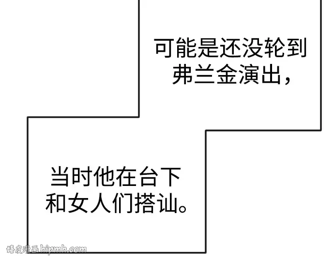 第二季 第79话 第64页
