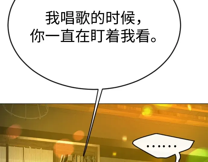 第二季 第79话 第67页