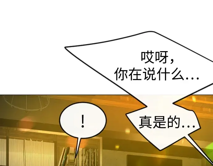 第二季 第79话 第71页
