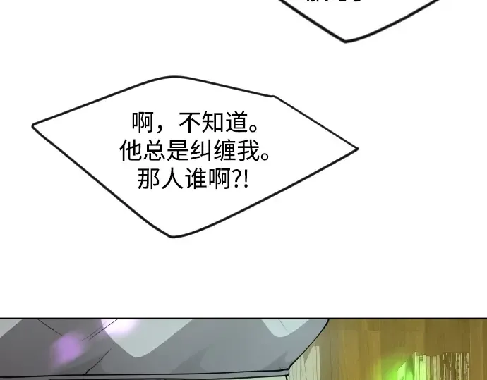 第二季 第79话 第74页