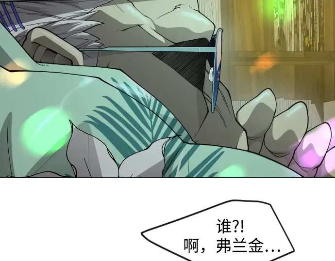 第二季 第79话 第75页