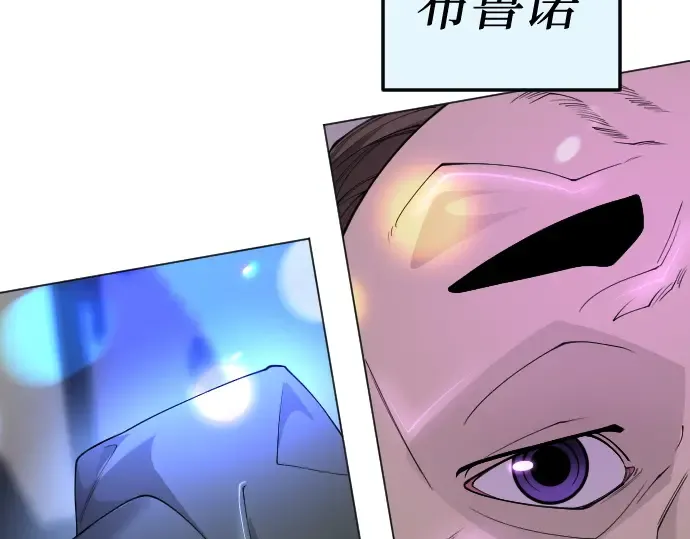 第二季 第79话 第86页