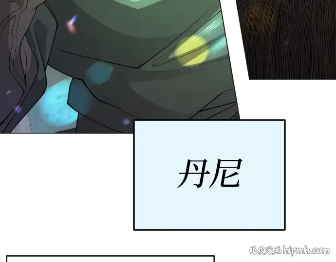 第二季 第79话 第88页