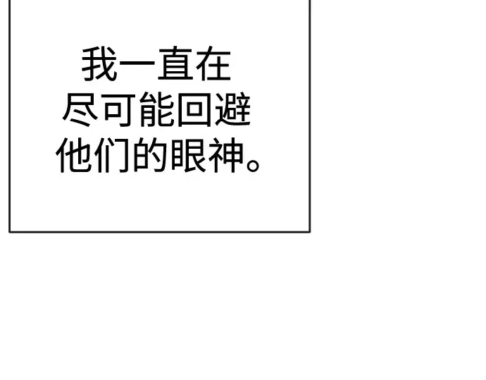 第二季 第79话 第89页