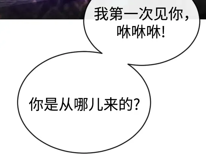 第二季 第79话 第93页
