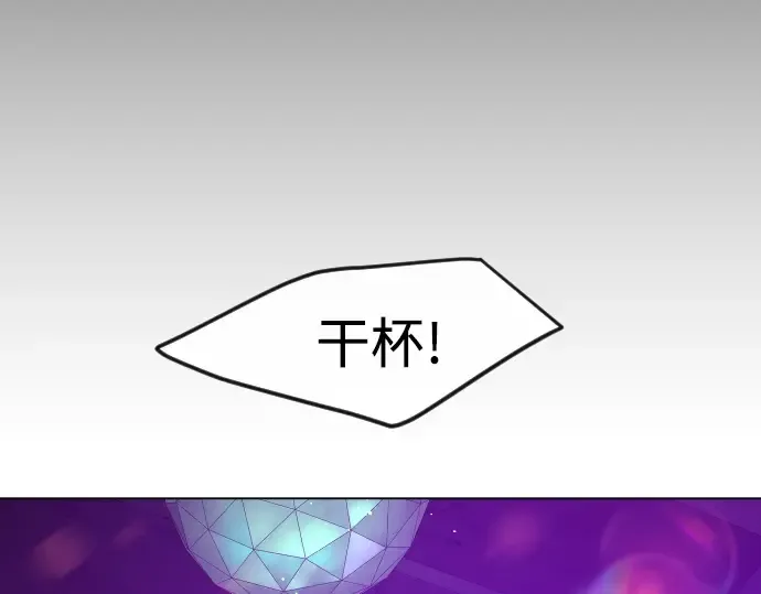 第二季 第79话 第102页
