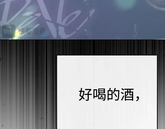 第二季 第79话 第105页