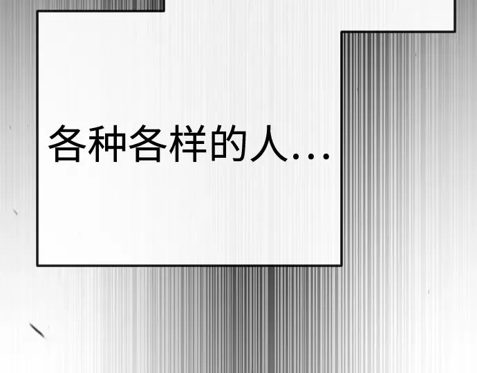 第二季 第79话 第106页