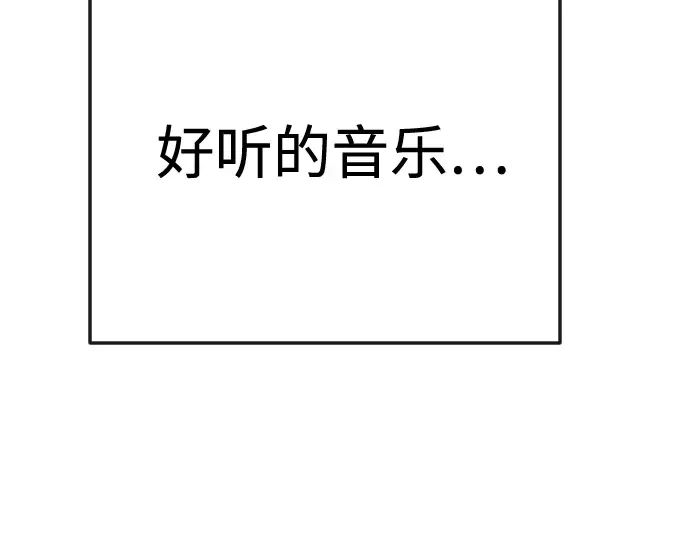 第二季 第79话 第110页