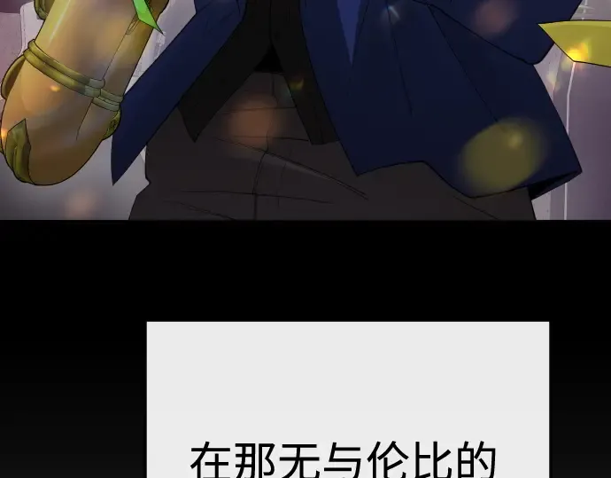 第二季 第79话 第113页