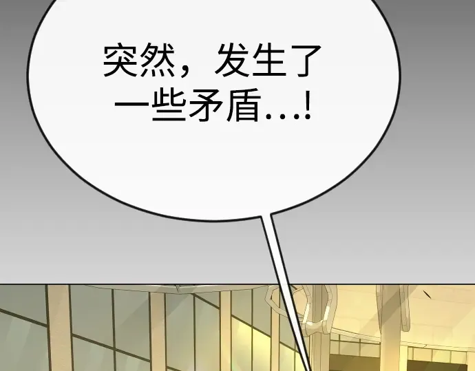 第二季 第79话 第115页