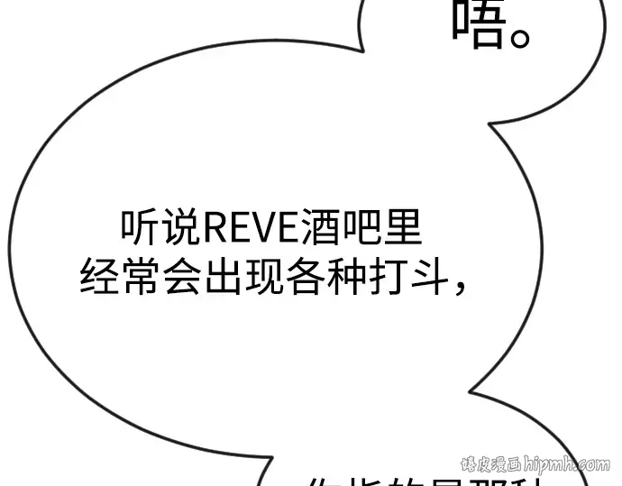 第二季 第79话 第120页