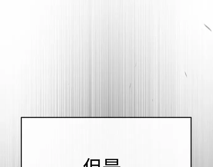第二季 第79话 第124页