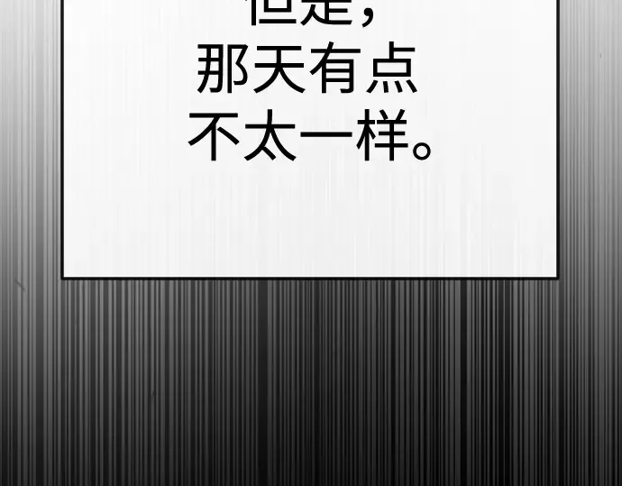 第二季 第79话 第125页